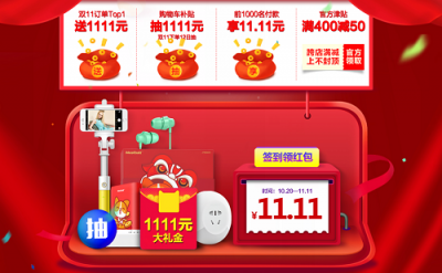 如何買進(jìn)大便宜攻略雙十一？品勝拔草秘籍請(qǐng)收下