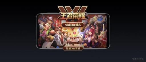 不僅是最便宜的驍龍710，魅族X8還自帶官方外掛，能秒845旗艦?