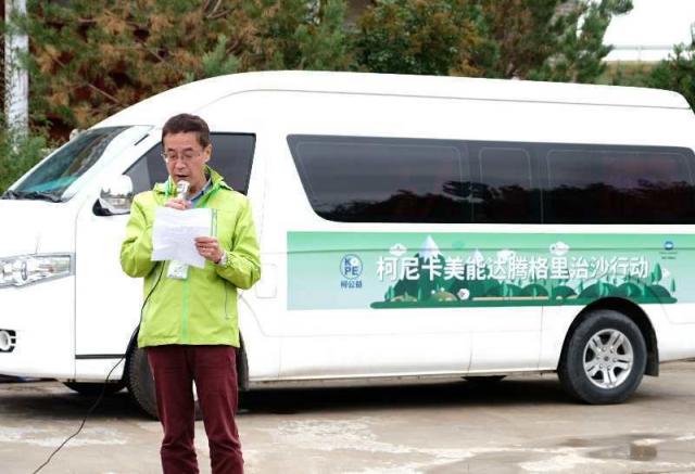 攜手治沙 傳承綠色 柯尼卡美能達(dá)騰格里治沙行動播撒綠色希望.