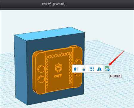 3D One 2.5引爆新思維，用趣味編程來實(shí)現(xiàn)3D建模！