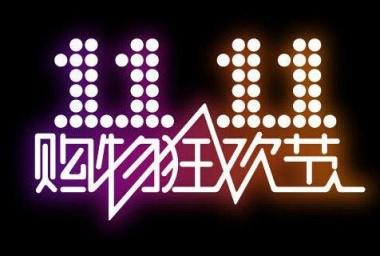 雙11省錢(qián)持家 就選小美手機(jī)維修