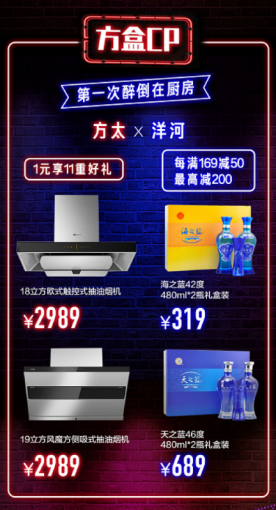 蘇寧超級CP品牌盛典，12大品牌燃動雙十一