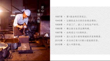 造物用心且美麗，日本UONI由利用“年輕”打造工匠精神