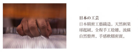 造物用心且美麗，日本UONI由利用“年輕”打造工匠精神