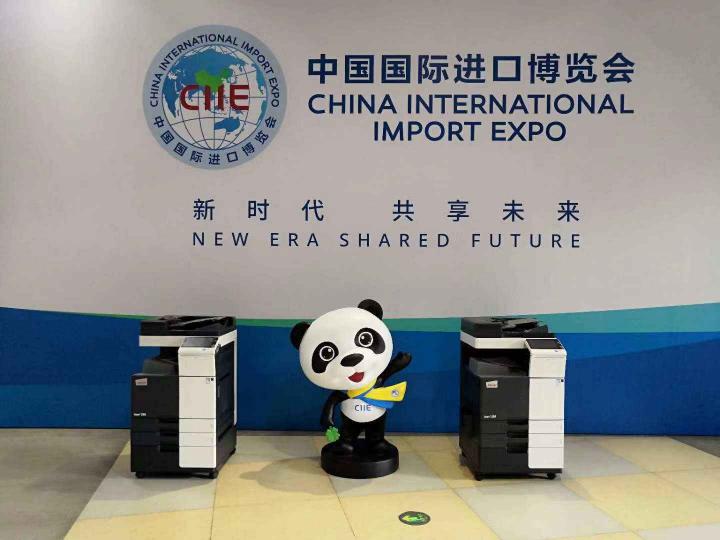 實(shí)力首秀！DEVELOP德凡攜手首屆進(jìn)博會(huì)“共享未來”