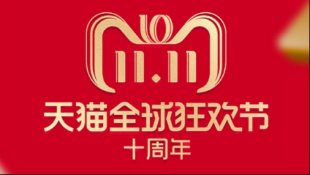 雙11最值得入手的面部清潔電器！美國心諾黑頭儀價格直降一半！