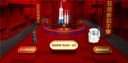 XNUO心諾開啟科技美容狂盛宴，雙十一預(yù)熱來襲