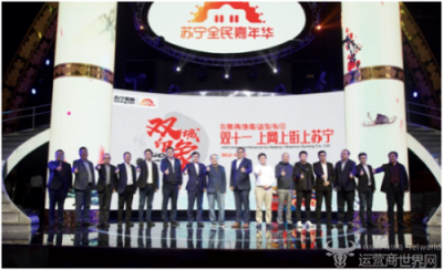 改革開放40周年鄉(xiāng)鎮(zhèn)消費(fèi)模式大變樣，蘇寧智慧零售為“鄉(xiāng)村振興”增磚添瓦