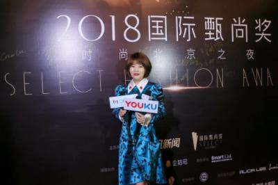 要火！伊膚泉聯(lián)合2019春夏中國(guó)國(guó)際時(shí)裝周公布最強(qiáng)跨界報(bào)告！