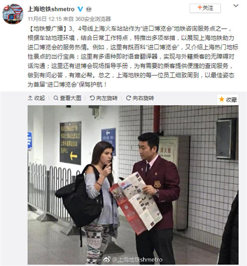 當(dāng)進(jìn)博會遇上“神助攻”訊飛翻譯機(jī)2.0，AI力量“大顯神通”