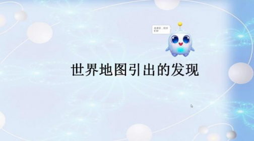 語文教學(xué)案例：備授課工具三步走，讓語文課堂“活”起來