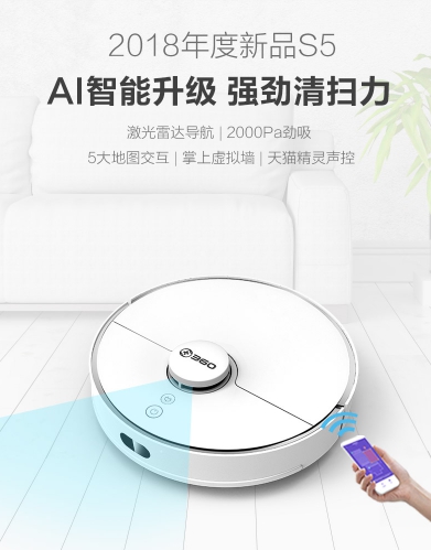 雙十一智能產(chǎn)品購物清單已備好，請(qǐng)查收！