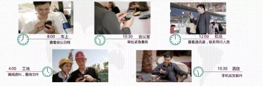 移動(dòng)信息化通訊變革在即，傳統(tǒng)企業(yè)的節(jié)奏跟上了嗎？