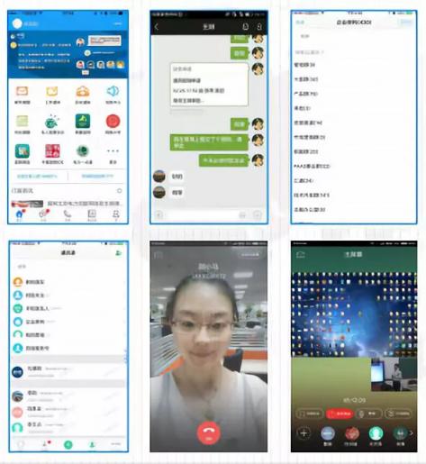 移動(dòng)信息化通訊變革在即，傳統(tǒng)企業(yè)的節(jié)奏跟上了嗎？