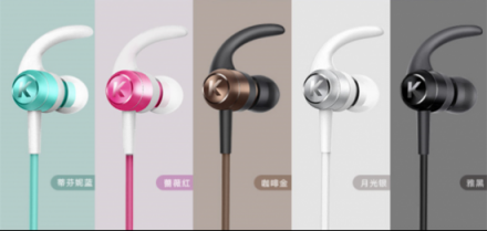酷狗M1藍(lán)牙耳機雙11新配色，搭配專屬音效體驗更好