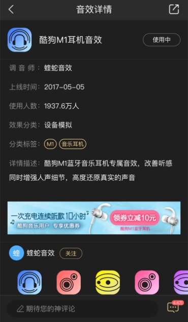 酷狗M1藍(lán)牙耳機雙11新配色，搭配專屬音效體驗更好
