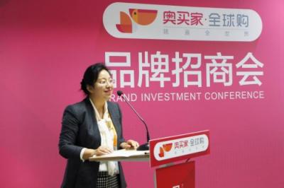 順應(yīng)消費升級 奧買家進博會采購商品逾50億