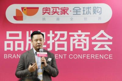 順應(yīng)消費升級 奧買家進博會采購商品逾50億