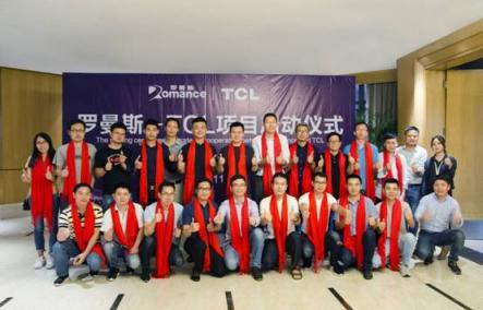 羅曼斯-TCL攜手合作，共謀智能鎖行業(yè)升級(jí)新篇章！