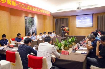 羅曼斯-TCL攜手合作，共謀智能鎖行業(yè)升級(jí)新篇章！