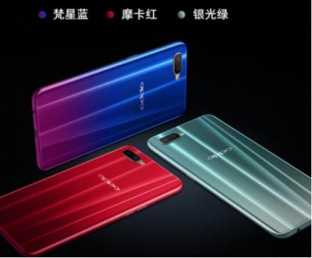 OPPO K1雙十一新配色新優(yōu)惠，最低1379元搶購屏幕指紋爆款