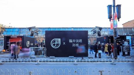 京東電腦數(shù)碼掀起“敢玩好音樂(lè)”浪潮，引爆社會(huì)化傳播