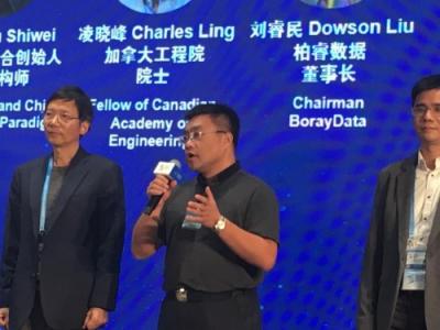 柏睿數(shù)據(jù)寄語世界互聯(lián)網(wǎng)大會(huì)新愿景，描繪數(shù)據(jù)庫發(fā)展新藍(lán)圖