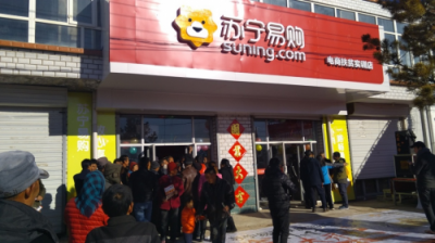 央視點贊蘇寧精準扶貧 多措并舉助力鄉(xiāng)村振興