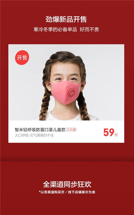 smartmi智米雙11狂歡特惠倒計(jì)時(shí) 全場(chǎng)最高直降900元
