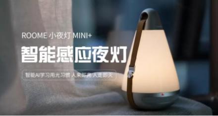 ROOME雙11狂歡：年輕人越來(lái)越懶！線下懶人福利館等你來(lái)！