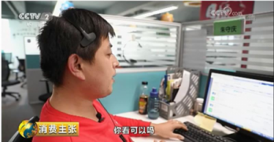 蘇寧客服為顧客解憂成話機(jī)擺渡人，態(tài)度獲央視點(diǎn)贊
