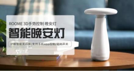 ROOME雙11狂歡：年輕人越來(lái)越懶！線下懶人福利館等你來(lái)！
