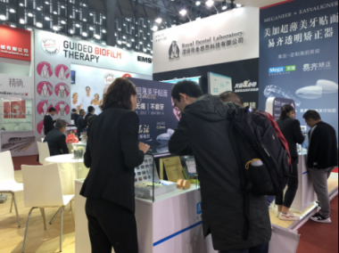 金悠然科技美牙新技術(shù)燃爆2018上海國際口腔展