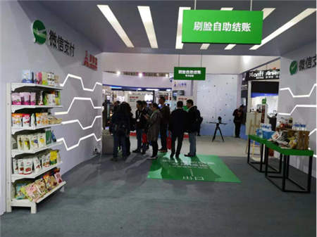 客無(wú)憂(yōu)數(shù)字化收銀解決方案，第二十屆中國(guó)零售業(yè)博覽會(huì)圓滿(mǎn)落幕！