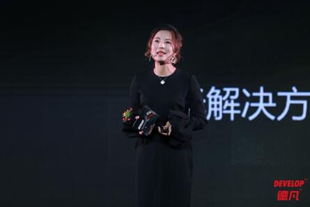 德系品牌DEVELOP德凡有備而來 或?qū)⒊蔀橄掳肽陱?fù)合機(jī)市場最大黑馬？