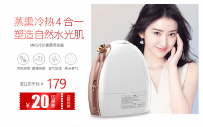 MKS美克斯雙11“開戰(zhàn)”了！活動大獎真的好有誠意~