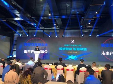 禧云國際亮相世界互聯(lián)網(wǎng)大會，揭示團餐產(chǎn)業(yè)升級之路