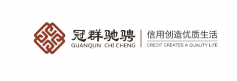 冠群馳騁九年“匠心”不變，持續(xù)為中小微企業(yè)保駕護(hù)航