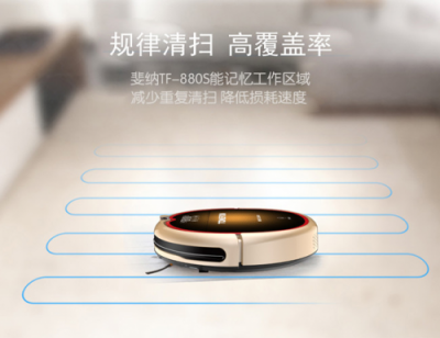 掃地機器人哪個牌子好？讓人愛不釋手的行業(yè)精品