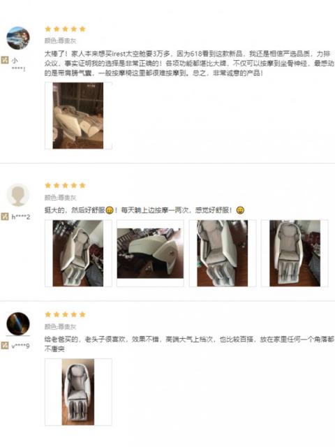 雙十一底價(jià)，網(wǎng)易智造太空艙按摩大師椅降至9399元
