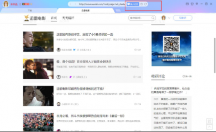 迅雷X即將發(fā)布，這些新功能值得關(guān)注