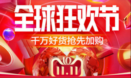 雙11干票大的！美國伊尚跑步機0元送！還有比這狂的嗎？