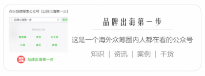 知了創(chuàng)新：10分鐘眾籌10萬美元，只因做對了這些事