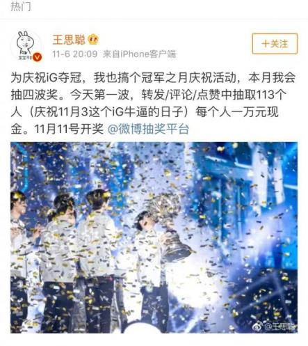 王思聰吃熱狗刷屏成頂級流量，砸金百萬只為消熱度？