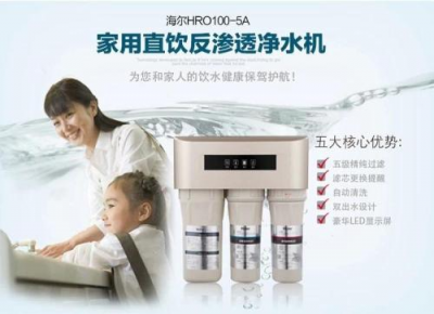 凈水器哪個牌子好？原來買凈水器還有這些講究