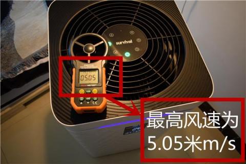 森晨新品凈化器S80專業(yè)評測大風(fēng)量、低噪音、超節(jié)能