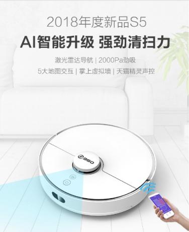 AI成佛？掃地僧事業(yè)？360與佛教跨界直播為你揭曉答案