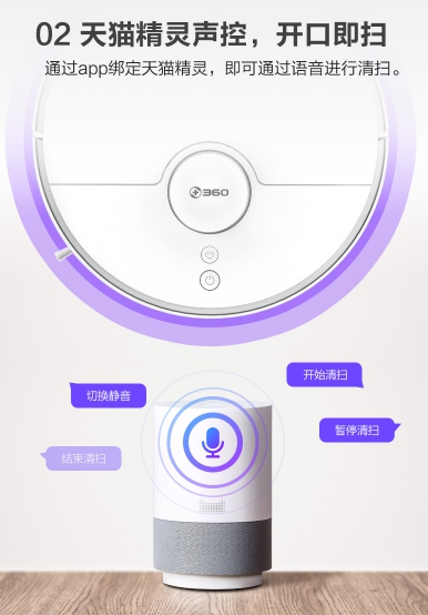 AI成佛？掃地僧事業(yè)？360與佛教跨界直播為你揭曉答案