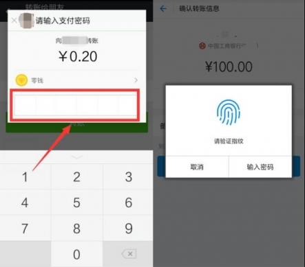 二維碼支付即將被淘汰，刷臉時代來臨，刷臉支付，就用花臉！