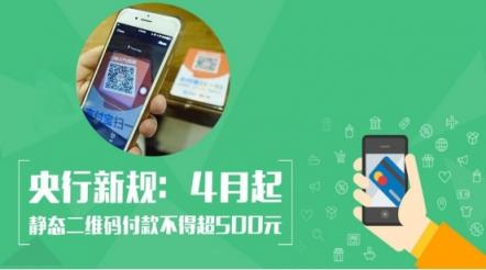 二維碼支付即將被淘汰，刷臉時代來臨，刷臉支付，就用花臉！